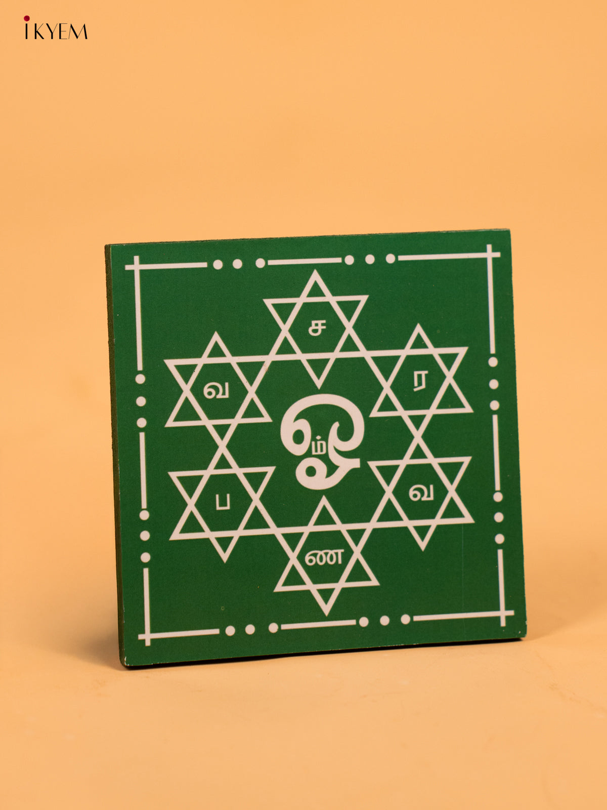 Wooden Square Manai with Om Saravana Bhava Print -8