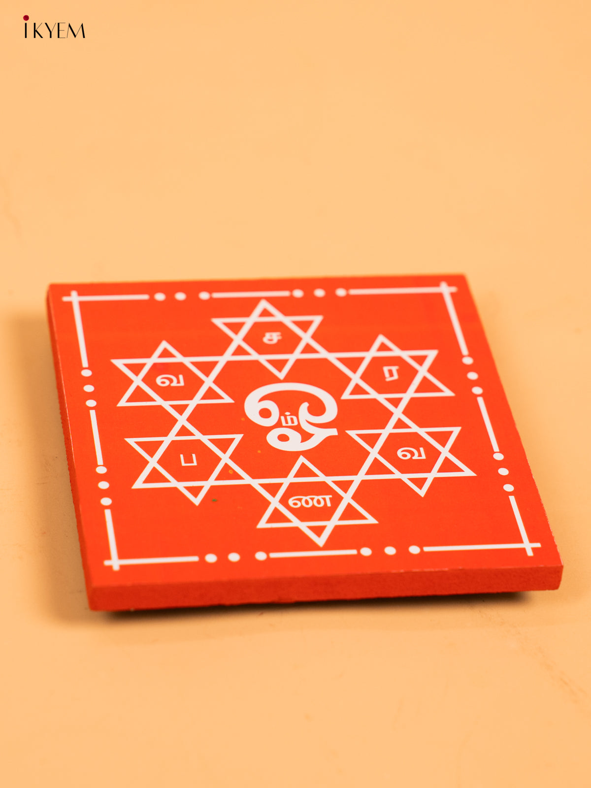Square Shaped Wooden Manai with Om Saravana Bhava Print