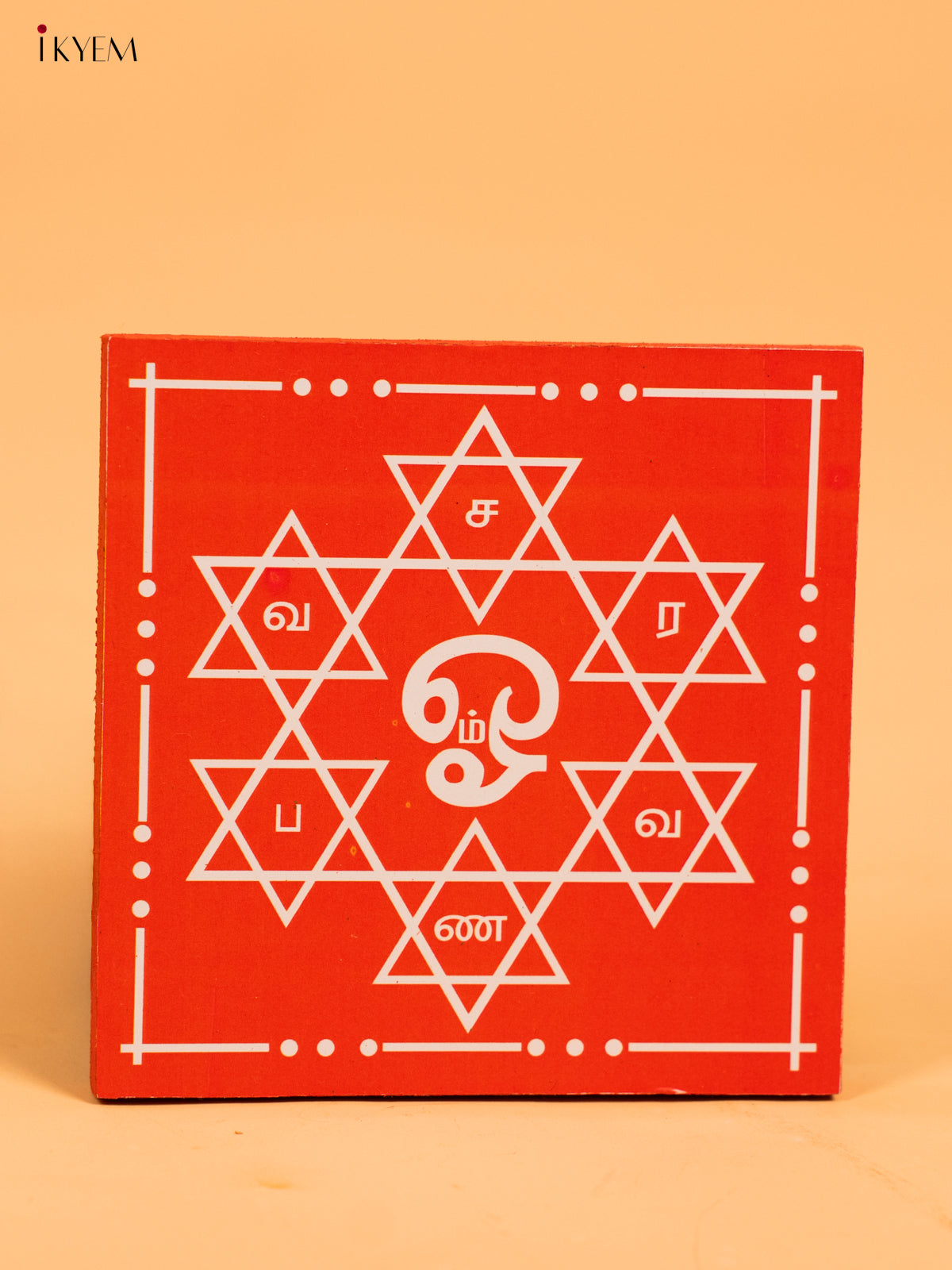 Square Shaped Wooden Manai with Om Saravana Bhava Print 2