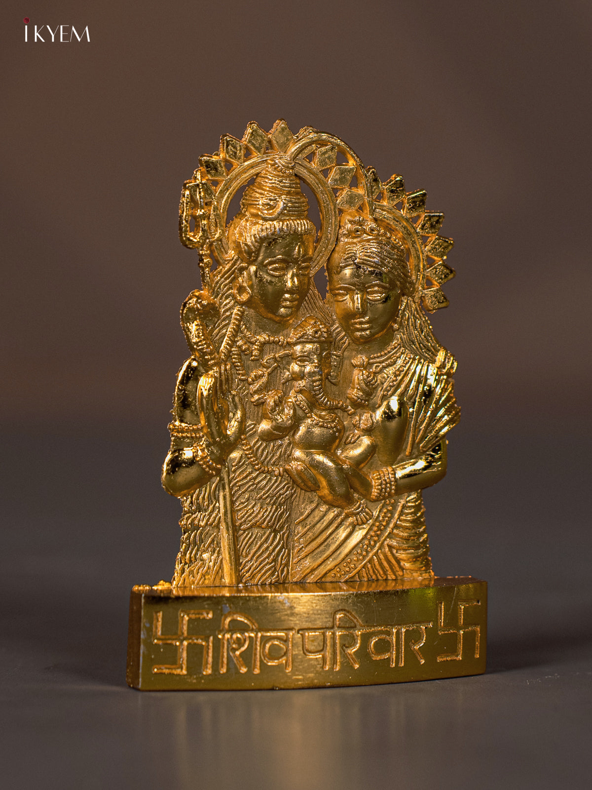 Elegant Gold Plated Shiva Parvathi & Ganesha idol - 4 Inches 2