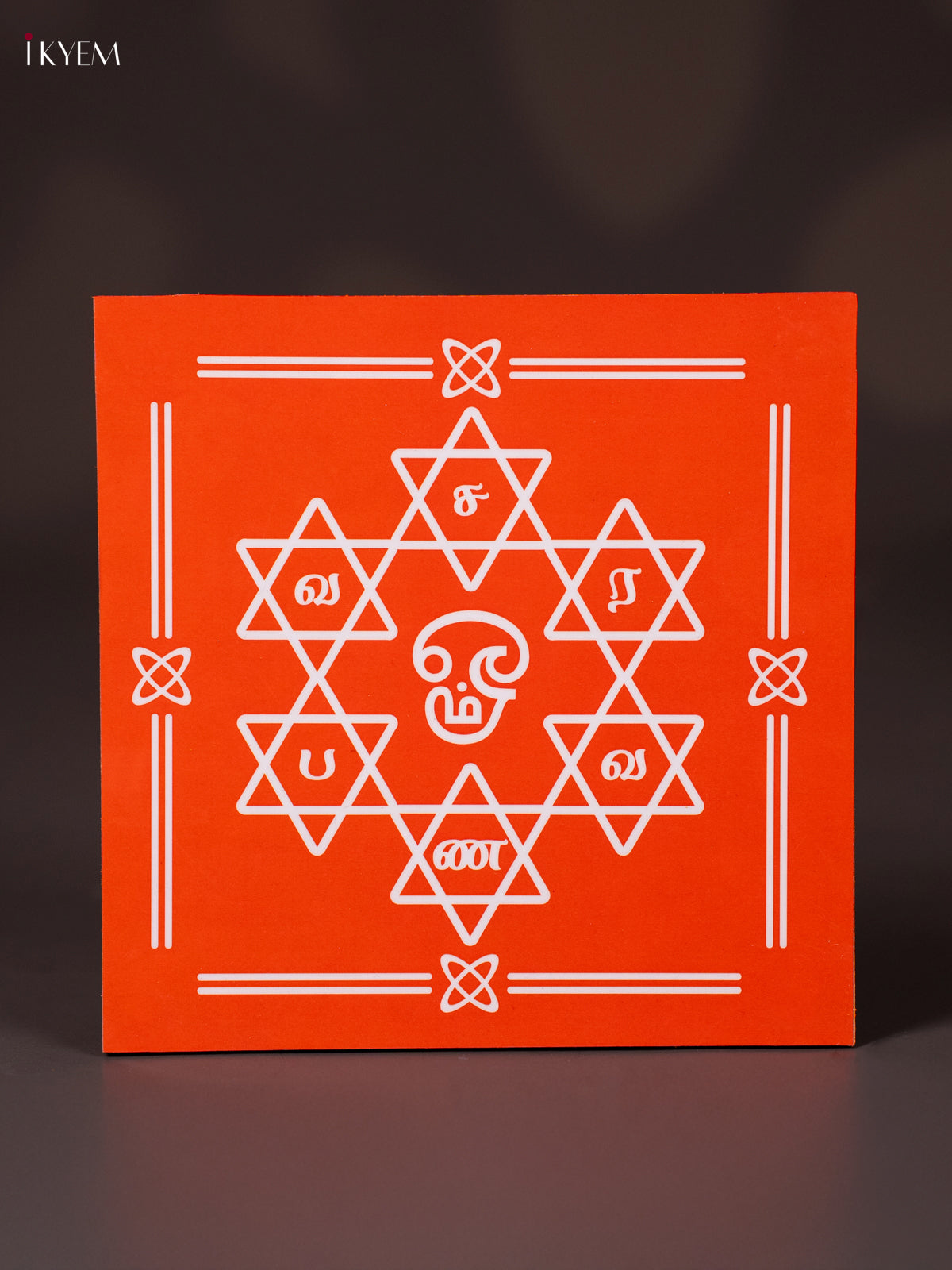 Elegant Orange Om Saravana Bhava Wooden Manai - (6x6) Inch
