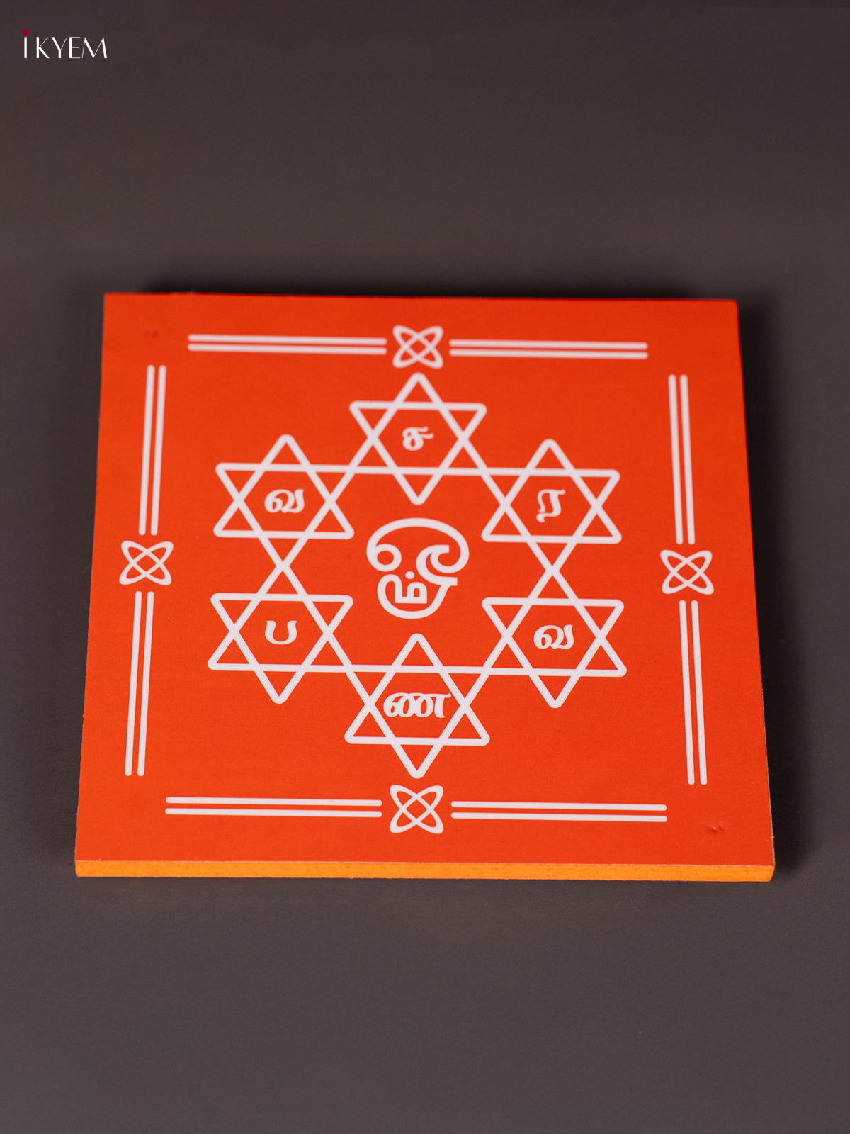 Elegant Orange Om Saravana Bhava Wooden Manai 1