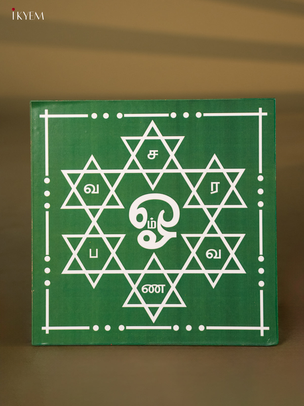 Green Color Square Wooden Manai With Om Saravana Bhava Print 